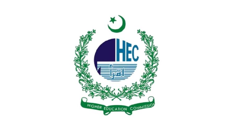 HEC HAT 2023, HEC Higher Aptitude Test 2023, HEC Higher Education Aptitude Test