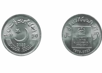 Rs 50 Commemorative Coin, Commemorative Coin Constitution, Commemorative Coin, SBP