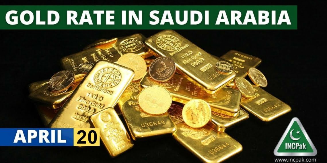 Gold Rate in Saudi Arabia, Gold Rate in KSA, Gold Price in Saudi Arabia, Gold Price in KSA