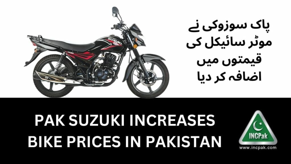 Suzuki Bike Prices in Pakistan, Suzuki Bike Prices, Suzuki Motorcycle Prices, Suzuki Motorcycle Prices in Pakistan, Suzuki Motorbike Prices