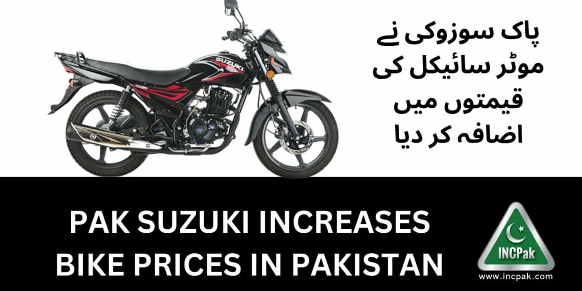 Suzuki Bike Prices in Pakistan, Suzuki Bike Prices, Suzuki Motorcycle Prices, Suzuki Motorcycle Prices in Pakistan, Suzuki Motorbike Prices