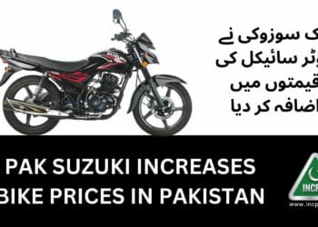 Suzuki Bike Prices in Pakistan, Suzuki Bike Prices, Suzuki Motorcycle Prices, Suzuki Motorcycle Prices in Pakistan, Suzuki Motorbike Prices