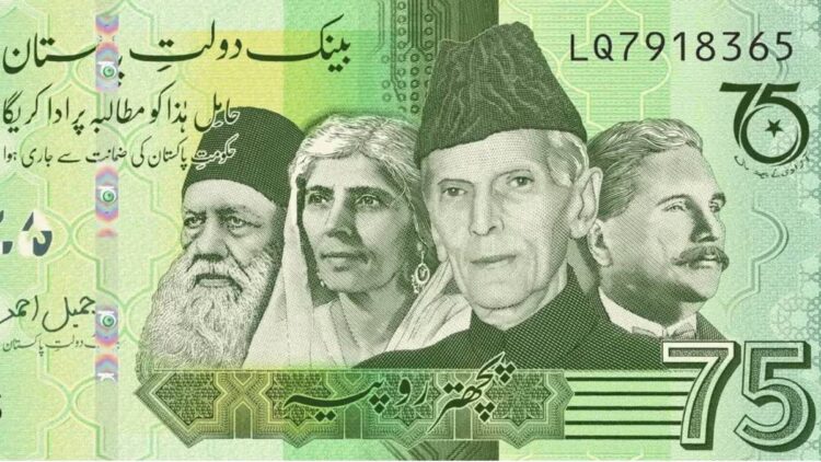 Rs 75 Banknote, SBP