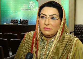 Firdous Ashiq Awan