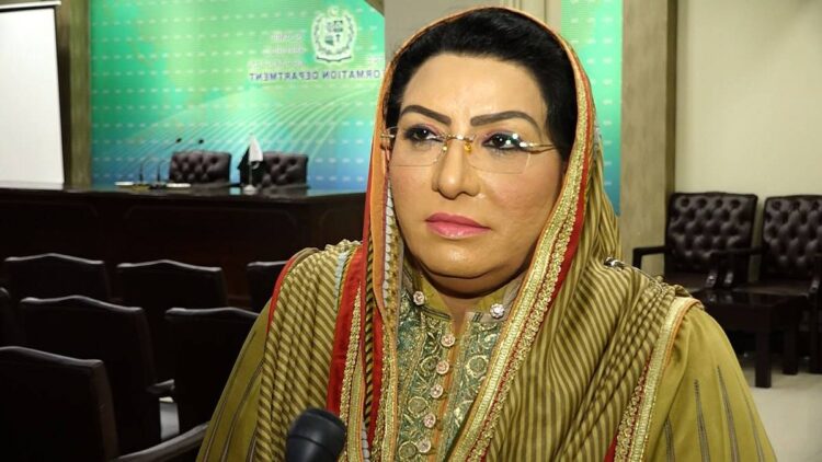 Firdous Ashiq Awan