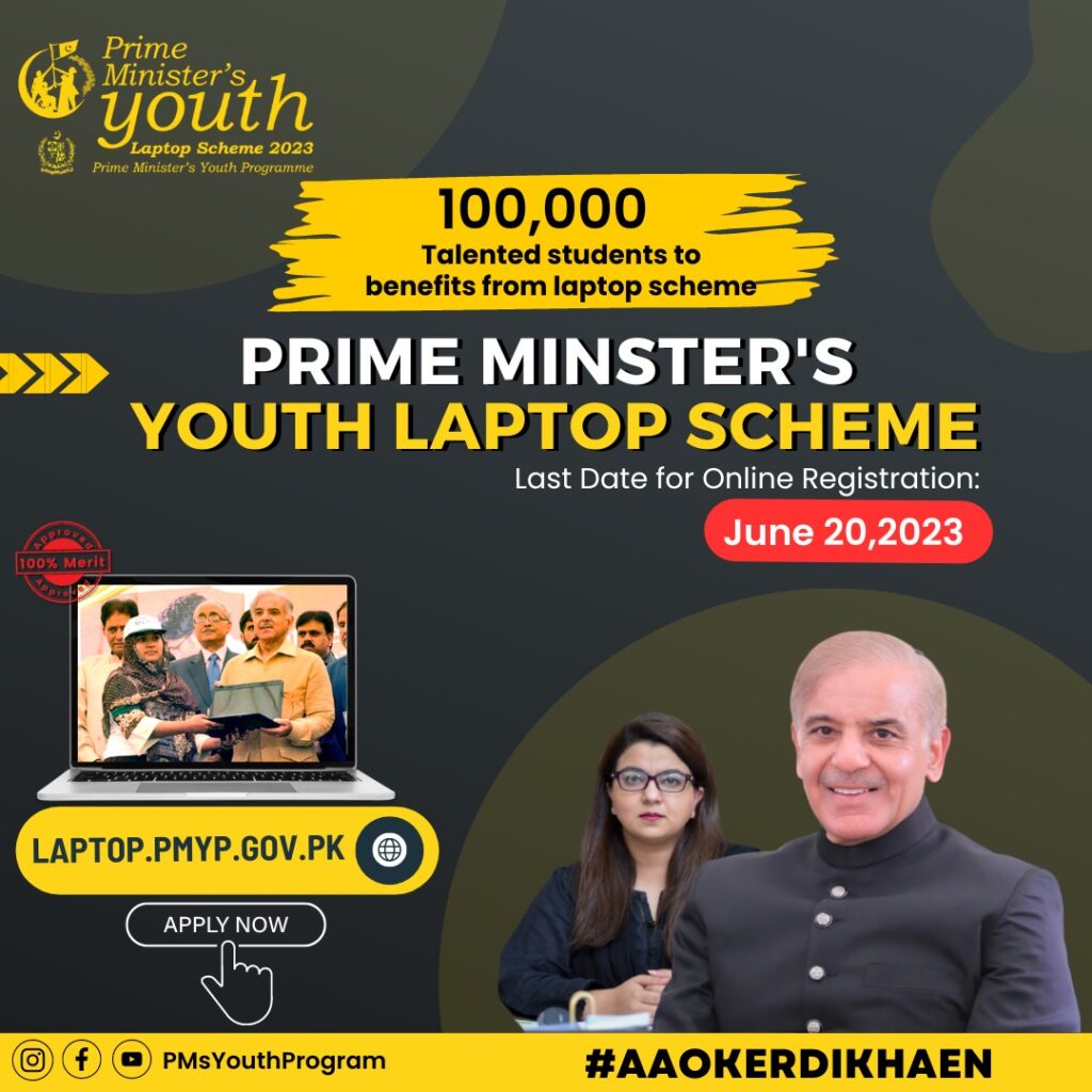 PM's Youth Laptop Scheme Applications Open How to Apply