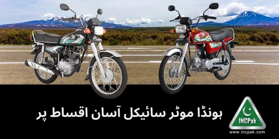 Honda Motorcycles Installment Plan, Honda Motorcycles Installment, Honda Motorcycles, Honda CD 70 Installment Plan, Honda CG 125 Installment Plan