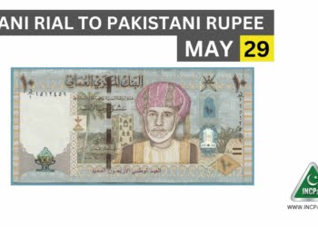 OMR to PKR, OMR, Omani Rial, Omani Rial to PKR, Omani Rial to Pakistani Rupee, Omani Rial Rate in Pakistan