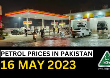 Petrol Prices in Pakistan, Petrol Price in Pakistan, Petrol Prices, Petrol Price, Diesel Price, OGRA