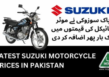 Suzuki Bike Prices in Pakistan, Suzuki Bike Prices, Suzuki Motorcycle Prices, Suzuki Motorcycle Prices in Pakistan, Suzuki Motorbike Prices