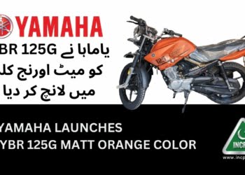 Yamaha YBR 125G Matt Orange, Yamaha YBR 125G Matt Orange Color, YBR 125G Matt Orange