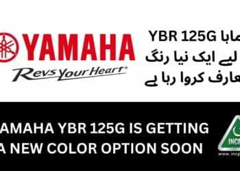 Yamaha YBR 125G New Color, Yamaha YBR 125G Orange Color, YBR 125G New Color, Yamaha YBR 125G Matte Orange