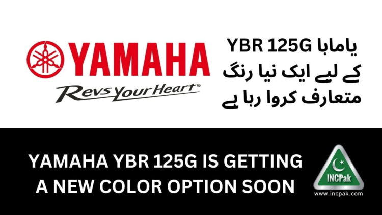 Yamaha YBR 125G New Color, Yamaha YBR 125G Orange Color, YBR 125G New Color, Yamaha YBR 125G Matte Orange