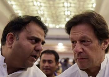 Fawad Chaudhry, Chaudhry Fawad Hussain