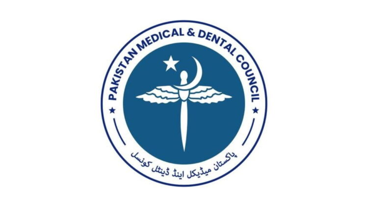 PMDC, MDCAT 2023, MDCAT Exam