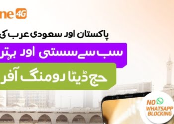 Ufone 4G Hajj Data Roaming Offer with 40-day validity