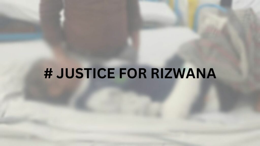 Justice for Rizwana, Rizwana, #JusticeForRizwana, Civil Judge