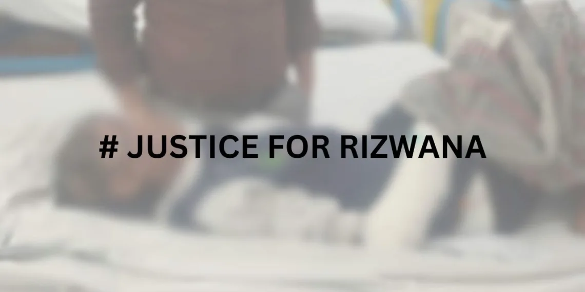 Justice for Rizwana, Rizwana, #JusticeForRizwana, Civil Judge