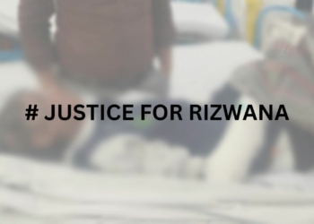 Justice for Rizwana, Rizwana, #JusticeForRizwana, Civil Judge