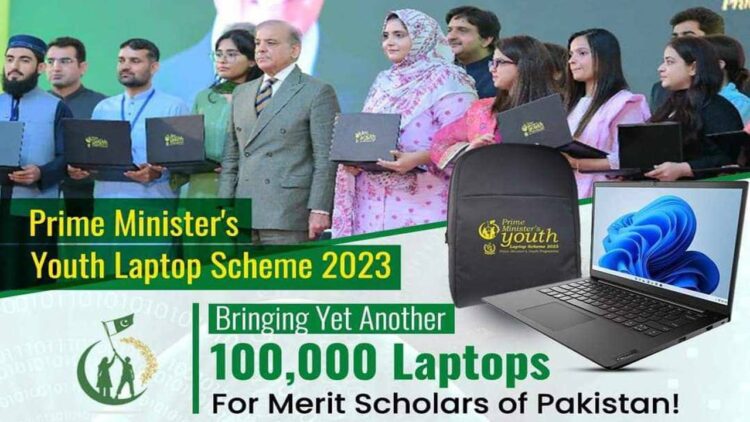 PM Laptop Scheme 2023, PM Laptop Specs, PM Laptop Scheme Specs, PM Laptop Specifications