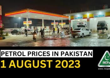 Petrol Prices in Pakistan, Petrol Price in Pakistan, Petrol Prices, Petrol Price, Diesel Price, OGRA