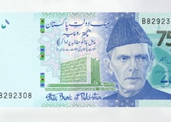 SBP, Rs 75 Banknote