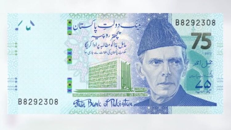 SBP, Rs 75 Banknote