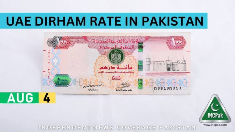 AED to PKR, Dirham to PKR, Dirham Rate in Pakistan, Dirham to Pakistani Rupee, Dirham, AED