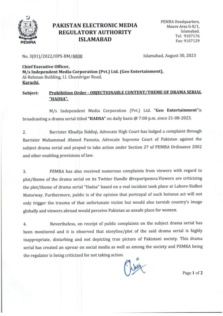 PEMRA, Geo Hadsa, Hadsa Drama Serial, Motorway Rape Case, Motorway Rape Incident