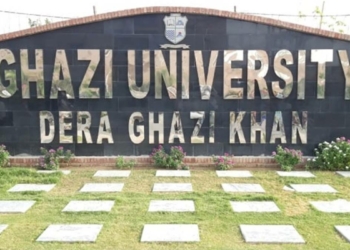 Ghazi University, Ghazi University Incident