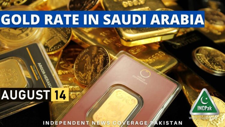 Gold Rate in Saudi Arabia, Gold Rate in KSA, Gold Price in Saudi Arabia, Gold Price in KSA