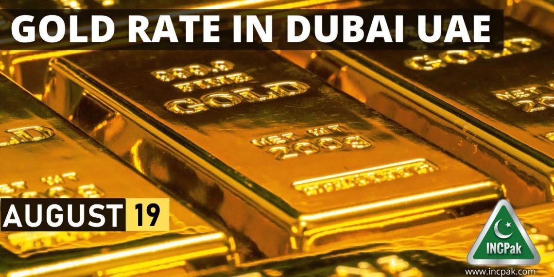 Gold Rate in Dubai, Gold Rate in UAE, Gold Price in Dubai, Gold Price in UAE