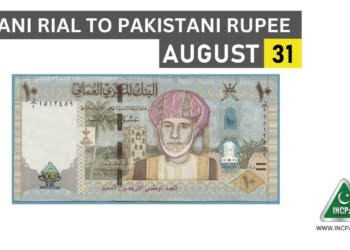 OMR to PKR, OMR, Omani Rial, Omani Rial to PKR, Omani Rial to Pakistani Rupee, Omani Rial Rate in Pakistan