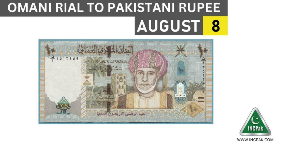 OMR to PKR, OMR, Omani Rial, Omani Rial to PKR, Omani Rial to Pakistani Rupee, Omani Rial Rate in Pakistan