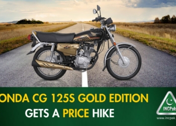 Honda CG 125S Gold Edition Price, Honda CG 125S Gold Edition Price in Pakistan, Honda CG 125S Gold Price in Pakistan, Honda CG 125S Gold Price