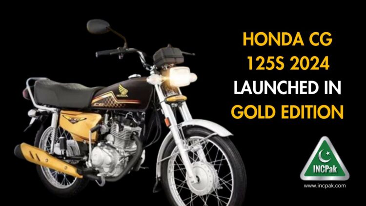 Honda CG 125S 2024 Gold Edition, CG 125S 2024, Honda CG 125S 2024 Price in Pakistan, Honda CG 125S 2024 Gold Edition Price in Pakistan