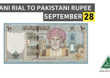 OMR to PKR, OMR, Omani Rial, Omani Rial to PKR, Omani Rial to Pakistani Rupee, Omani Rial Rate in Pakistan