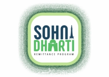 Sohni Dharti Remittance Program, SDRP, SBP, State Bank