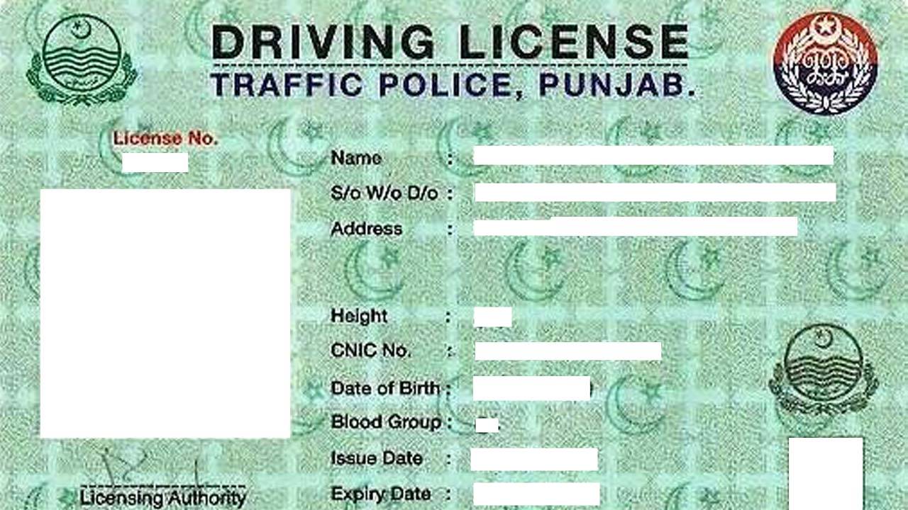 punjab-launches-e-driving-license-facility-incpak