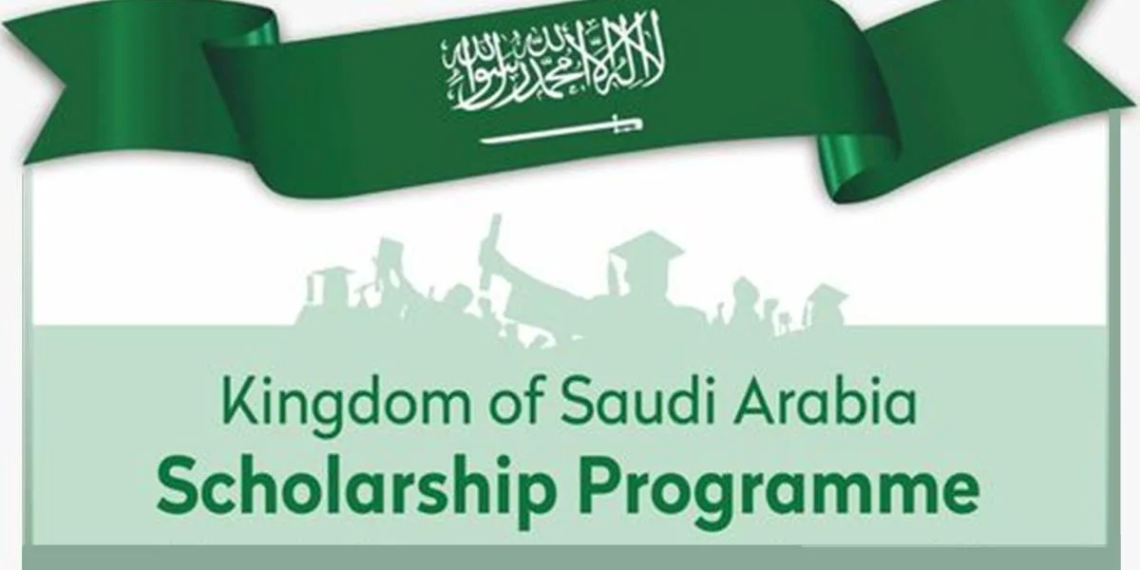 Scholarship Program for Pakistani, Study In Saudi Arabia Platform, Saudi Arabia Scholarship Program, Kingdom Saudi Arabia Scholarship Program