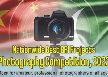 Photography Competition 2023, HEC Photography Competition 2023, Nationwide Best BRI Projects Photography Competition 2023, Nationwide Best BRI Projects