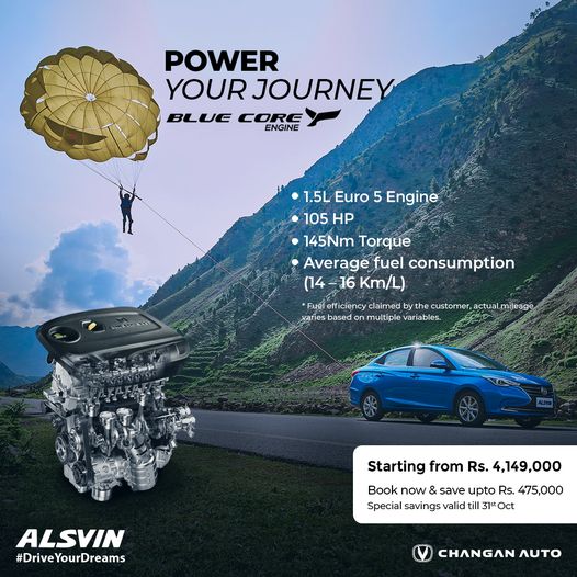 Changan Offer, Changan Alsvin Offer, Changan Alsvin Savings Offer