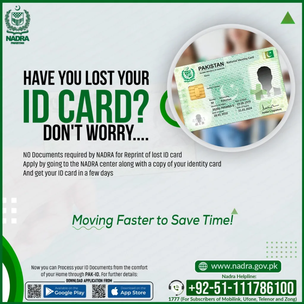 Nadra, cnic replacement, id card replacement