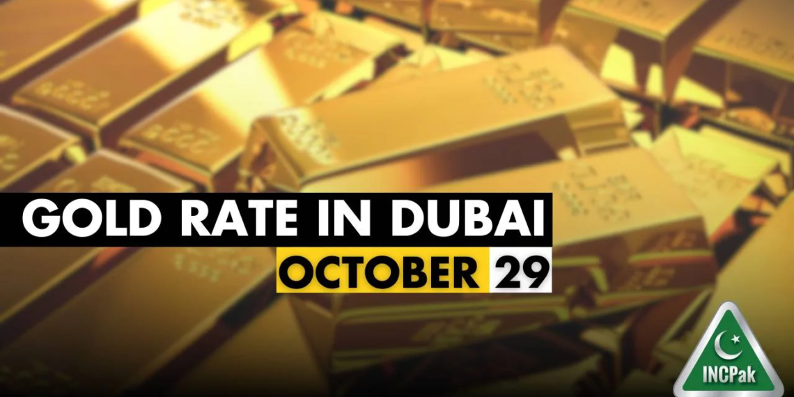 Gold Rate in Dubai, Gold Rate in UAE, Gold Price in Dubai, Gold Price in UAE