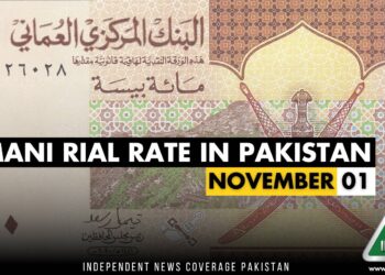 OMR to PKR, OMR, Omani Rial, Omani Rial to PKR, Omani Rial to Pakistani Rupee, Omani Rial Rate in Pakistan