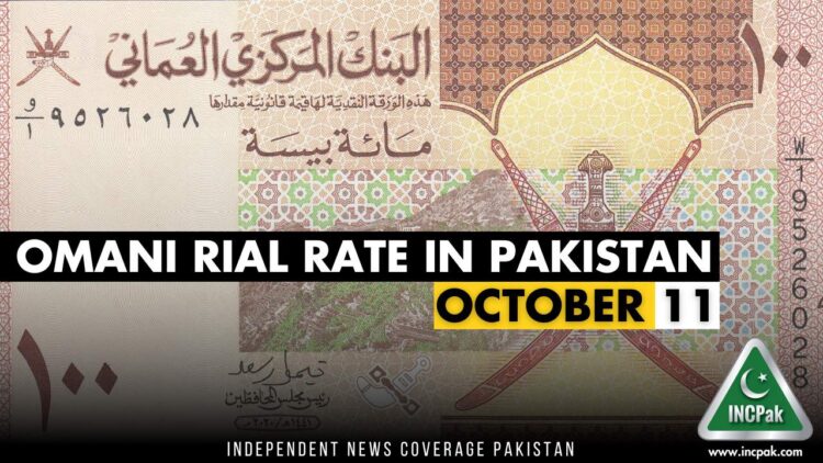 OMR to PKR, OMR, Omani Rial, Omani Rial to PKR, Omani Rial to Pakistani Rupee, Omani Rial Rate in Pakistan