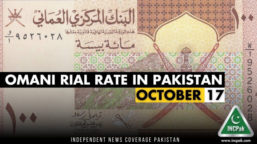 Omr to pkr, omr, omani rial, omani rial to pkr, omani rial to pakistani rupee, omani rial rate in pakistan