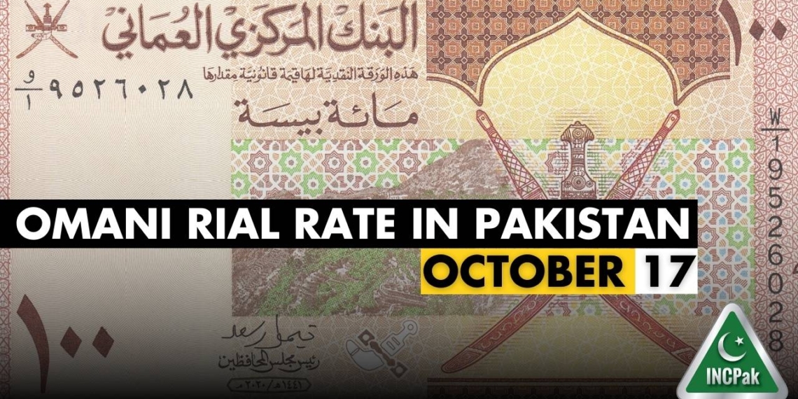 OMR to PKR, OMR, Omani Rial, Omani Rial to PKR, Omani Rial to Pakistani Rupee, Omani Rial Rate in Pakistan