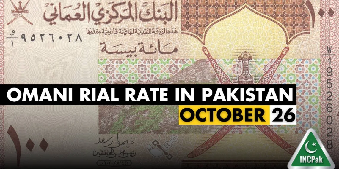 OMR to PKR, OMR, Omani Rial, Omani Rial to PKR, Omani Rial to Pakistani Rupee, Omani Rial Rate in Pakistan