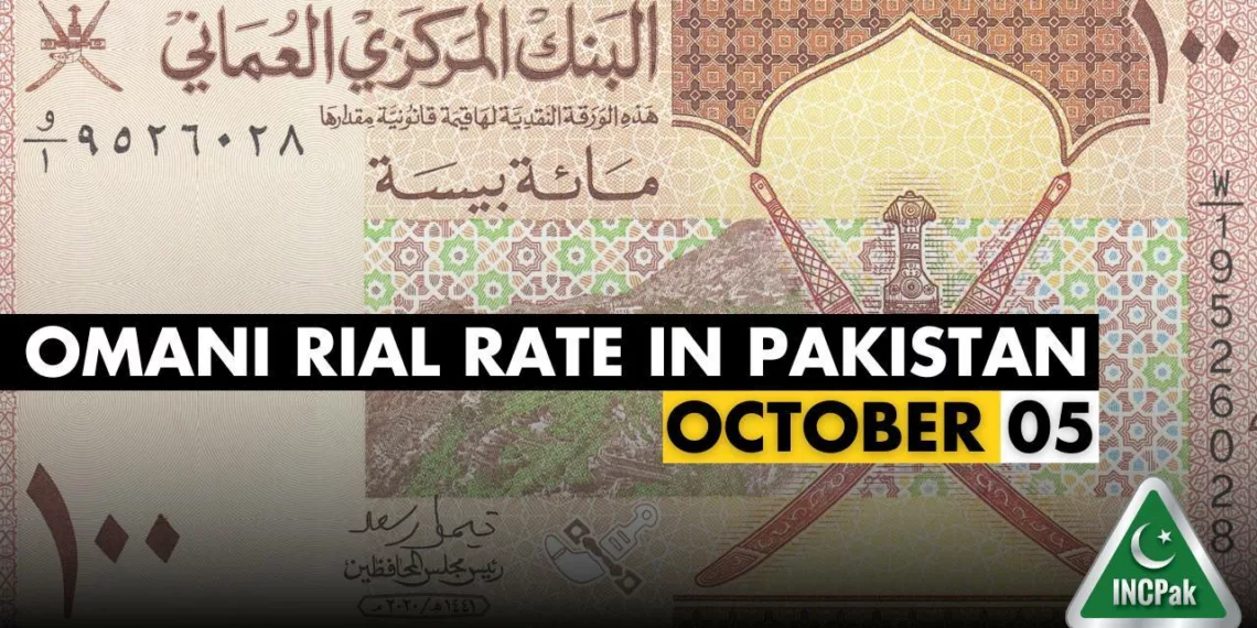 OMR to PKR, OMR, Omani Rial, Omani Rial to PKR, Omani Rial to Pakistani Rupee, Omani Rial Rate in Pakistan